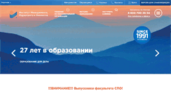 Desktop Screenshot of immf.ru