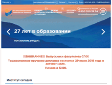 Tablet Screenshot of immf.ru