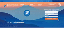 Desktop Screenshot of lipetsk.immf.ru