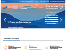 Tablet Screenshot of lipetsk.immf.ru